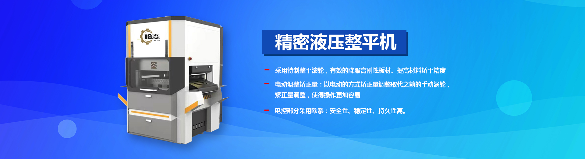 濟寧精誠表面處理技術有限公司